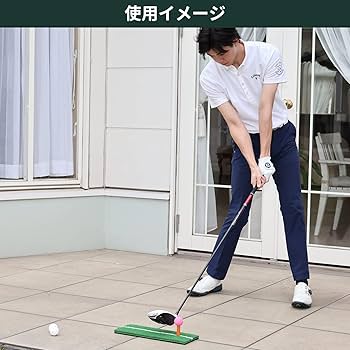 Tabata(タバタ) ゴルフ ショット用マット ゴルフ練習用 ショットマット 282 135×390mm ラバースポンジ付 フルショット対応 GV0282 6g7v4d0 Amazon | Tabata(タバタ) ゴルフ練習用マット ショットマット
